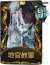 宿伞之魂稀世品质时装 地官赦罪.png