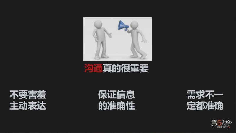 文件:高校原画设计大赛 2025 如何从无到有设计一个“真实”的新角色 图30.png