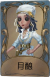 调酒师独特品质时装 月酿.png