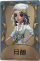 调酒师独特品质时装 月酿.png
