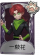 杂技演员奇珍品质时装 一枝花.png