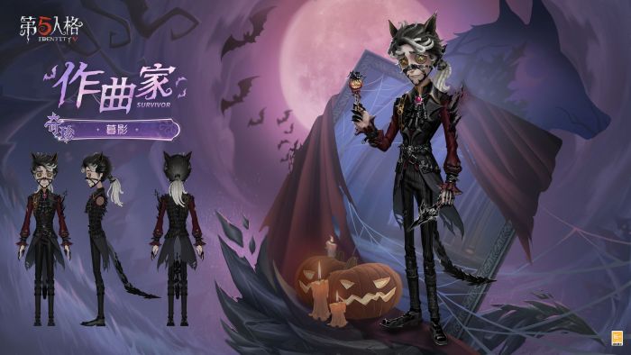 作曲家 时装 暮影 三视图.jpg