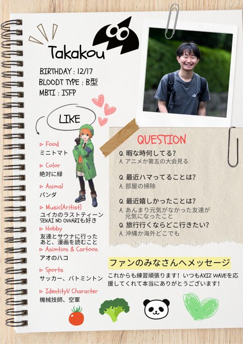 Takakou的个人简介.jpg