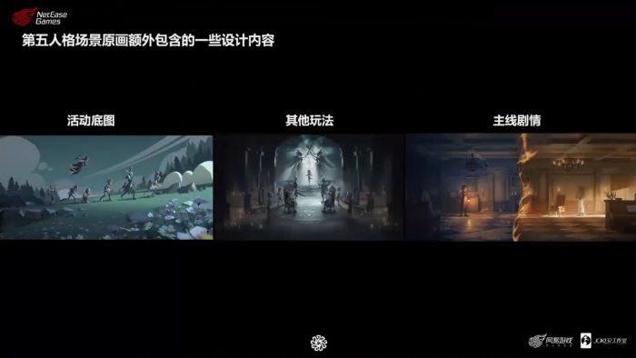 高校原画设计大赛 2025 第五人格场景原画设计全攻略 图30.png
