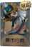 “喧嚣”独特品质时装 集市行商.png