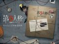 2025年7月20日 (日) 17:53版本的缩略图