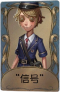 邮差独特品质时装 “信号”.png