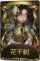 玩具商稀世品质时装 花千树.png