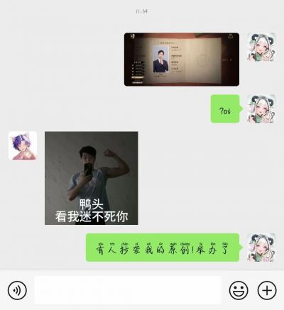 77素材240606-3.jpg