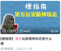 2025年5月5日 (一) 12:10版本的缩略图