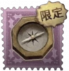 律师奇珍品质随身物品 海盗罗盘.png