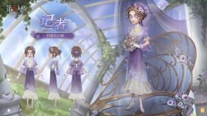 记者 时装 恐惧的旧影 三视图.jpg