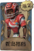 前锋独特品质时装 蛇岛搭档.png