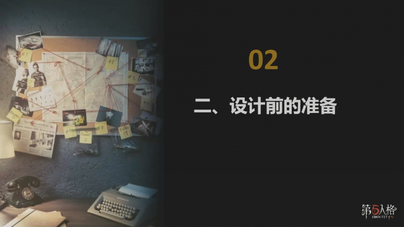 文件:高校原画设计大赛 2025 如何从无到有设计一个“真实”的新角色 图11.png