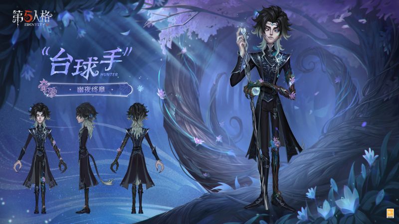 文件:“台球手” 时装 幽夜终章 三视图.jpg