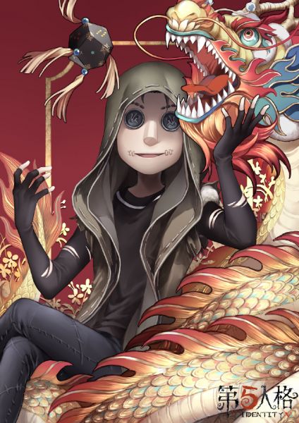 文件:20200224 龙抬头.jpg