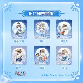 国谷-掌心冬语-正比邮票套组.png
