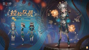 拉拉队员 时装 筠心 三视图.jpg