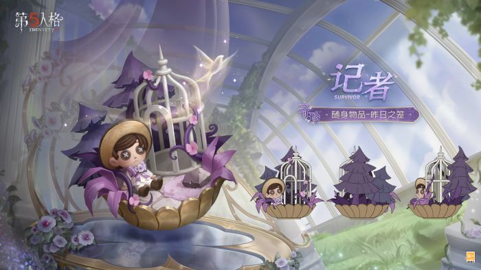 记者 随身物品 昨日之笼 三视图.jpg