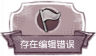 举手.png