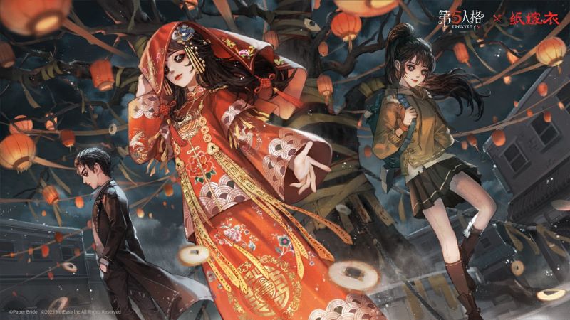 文件:第五人格×纸嫁衣联动开启.jpg
