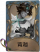 “愚人金”独特品质时装 背越.png