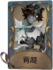 “愚人金”独特品质时装 背越.png