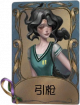 渔女独特品质时装 引枪.png