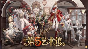 20260306 2026年第七届第五艺术馆同人创作大赛.jpg