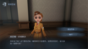 Ib联动公共地图 空军 拍照.png