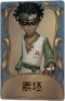 击球手独特品质时装 素坯.png