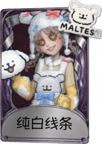拉拉队员奇珍品质时装 纯白线条.png