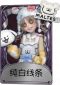 拉拉队员奇珍品质时装 纯白线条.png
