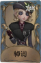 “法罗女士”独特品质时装 悼词.png