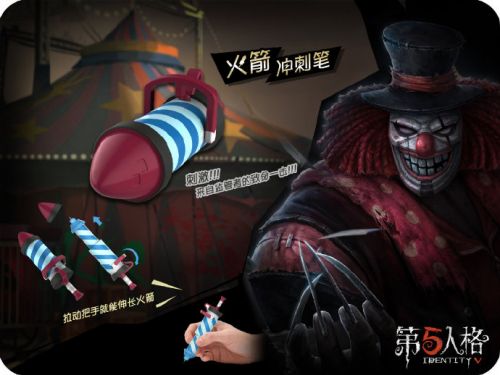 消失的玩家6.jpg