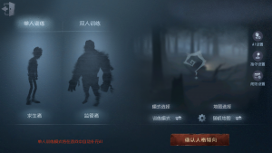 自定义模式 单人训练.png