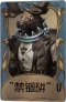 鹿头独特品质时装 “禁锢阱”U.png