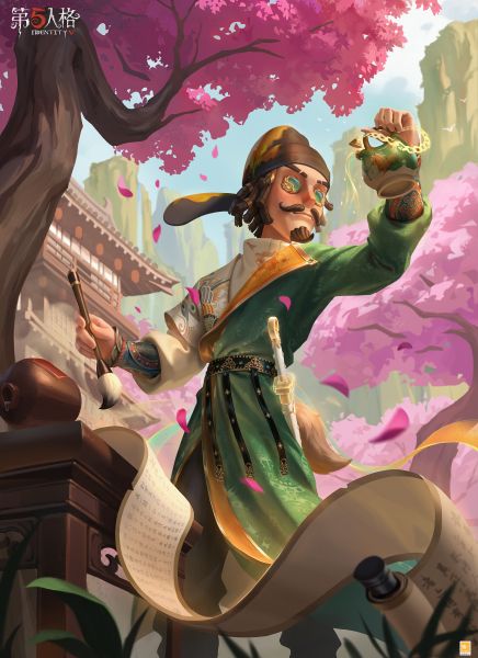 文件:牛仔 谪仙 宣传图.jpg