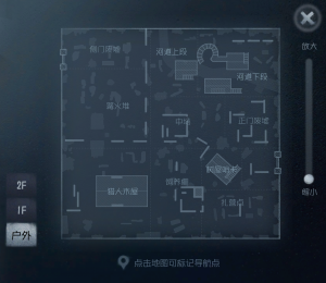 不归林 小地图 户外.png