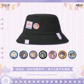 国谷-游园会缤纷特辑-帽子&魔术贴套组.jpg