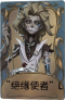 “台球手”独特品质时装 “绝缘使者”L.png