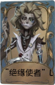 “台球手”独特品质时装 “绝缘使者”L.png