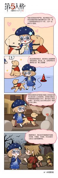 文件:20231015 国际盲人日庄园科普小课堂2.jpg