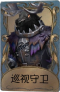 鹿头独特品质时装 巡视守卫.png