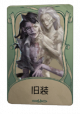 蜡像师罕见品质时装 旧装.png