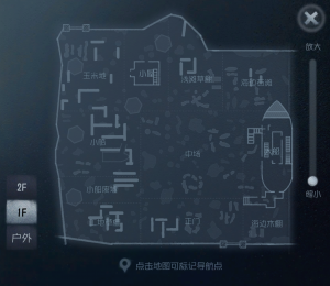 湖景村 小地图 1F.png