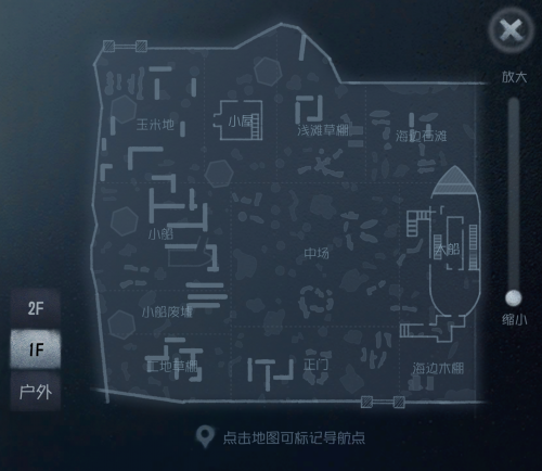 湖景村 小地图 1F.png