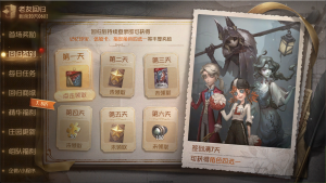 回流活动 触发 3.png