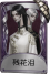 宿伞之魂奇珍品质时装 残花泪.png