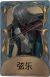 小提琴家独特品质时装 弦乐.png